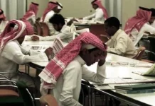 FIFA World Cup 2034 Challenges of Language Barriers in Saudi Arabia