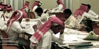 FIFA World Cup 2034 Challenges of Language Barriers in Saudi Arabia